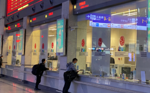彭永东薪酬：车站售票员的平凡坚守与责任