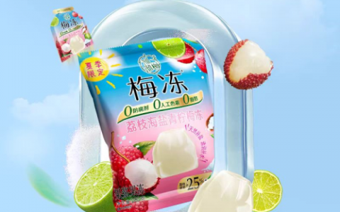 夏季专属零食？溜溜梅梅冻甄选夏日限定水果，给你天然味蕾惊喜！