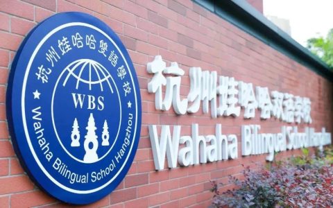 MIT麻省理工学院为娃哈哈学校同学量身定制的科创夏令营“第二季”来了！