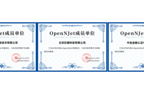 NJet云原生应用引擎获业界巨头加持，通明智云引领技术创新浪潮