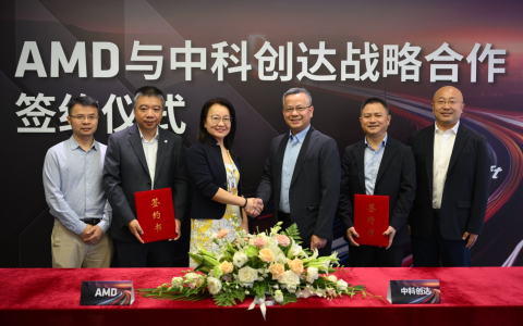 AMD 与中科创达达成战略合作，共同打造汽车智能座舱