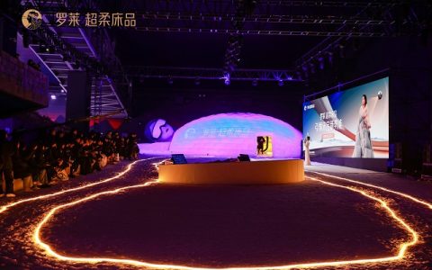 罗莱再掀睡眠革命“超柔深睡”时代来临