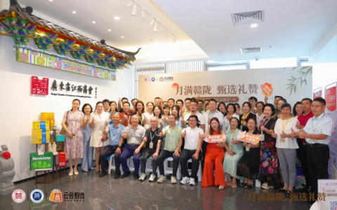 云会甄选：标杆店铺打造计划启动，探索企业展销及节日采购共赢生态圈