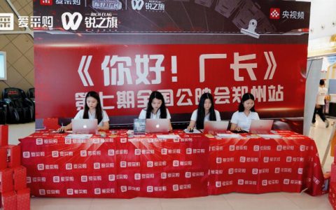 普通人的“英雄梦”｜《你好！厂长》第七期全国首映，郑州分会场圆满落幕，共同见证一段非凡的创业征途