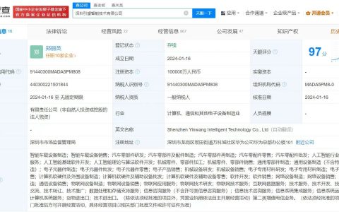 华为引望已在多地成立子公司