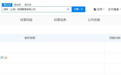 白敬亭咖啡店公司投资成立新公司