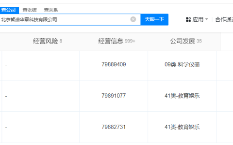 智谱AI申请注册清影商标