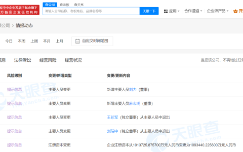 中国银河增资至109.3亿
