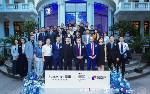 悦享法式精致生活，SCHMIDT 司米 90 周年庆暨法式精致生活生态联盟耀世发布