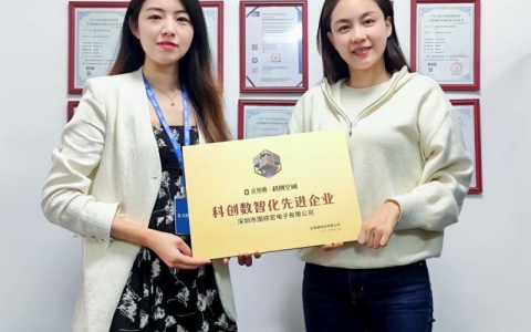 国硕宏携手企知道科创空间，加速主板行业技术迭代与市场拓展