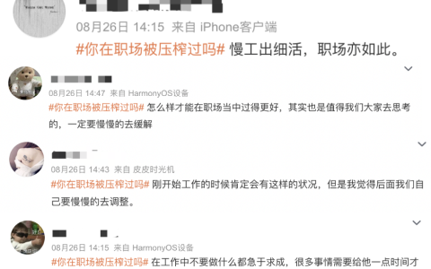 老祖宗传承下来的真理：慢十倍，才更香！