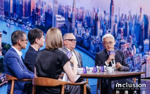 《2024外滩大会，看万里汇如何助力小微企业跃升成为“跨境小巨人”》