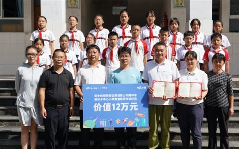 雷士照明拾光计划腾冲站：教育照明点亮少年梦想