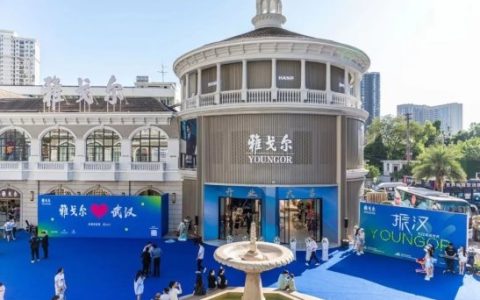 雅戈尔武汉双店齐开，以时尚链接科技与文化