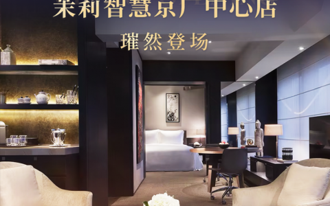 MOLI北京京广中心店 璀然登场  京城玫瑰 智慧盛放