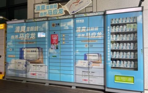 丰巢智能派样机落地深圳，实现即时广告体验