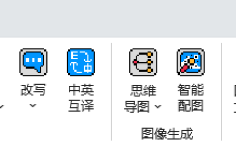 免费的OfficeAI助理功能保姆级教程