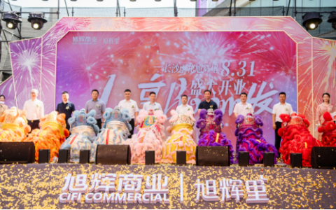 激活多维空间活力，长沙雨花旭辉里焕新城南理想生活