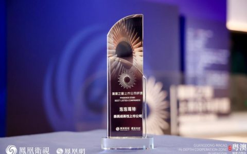 2024凤凰之星港股上市公司评选 泡泡玛特被评为“最具成长性上市公司”