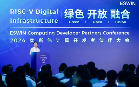 2024 极空间与奕斯伟强强联合，AI NAS生态创新助力产业繁荣发展