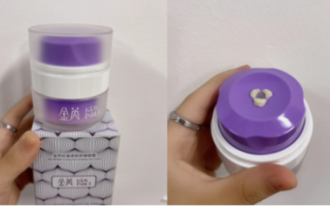 你确定不要试试这款“金芮小紫眼霜”吗？