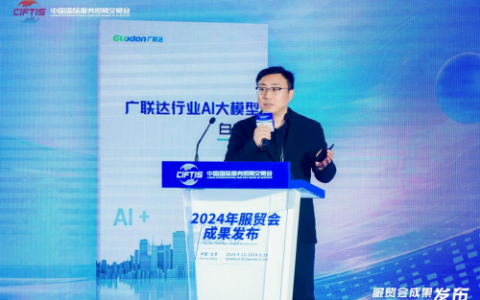 广联达发布行业AI大模型白皮书，探索建筑业精细化管理新模式