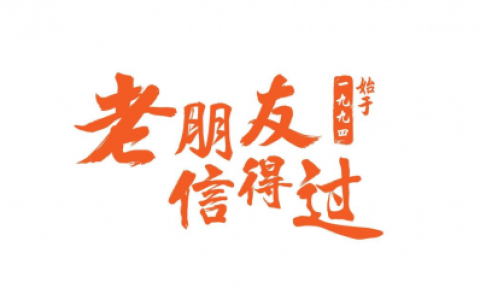 聚通30周年特别展，300户业主抢鲜体验家装新模式