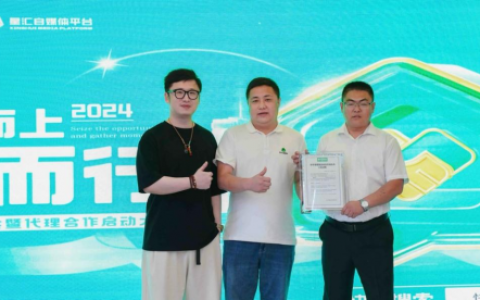 探索房产线上营销新模式 快手理想家与榆林左邻右居培养主播近200人
