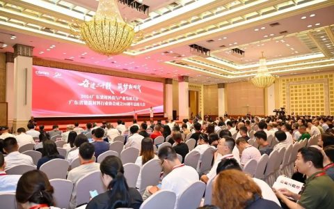 以智提质！新明珠集团荣膺广东建材20年功勋企业、新质生产力发展企业殊荣