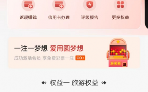​会员经济大热，爱用商城以多元化服务领跑电商新战场