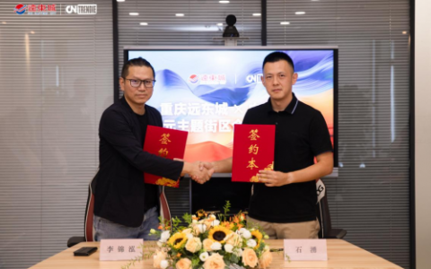 超次元X9“活力新主场”