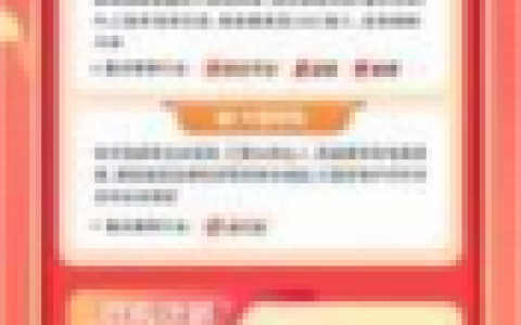 布局高效种草、收获品效双赢，快手磁力引擎双11招商项目燃情来袭