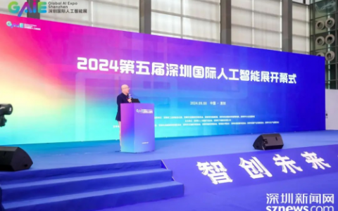 十方融海正式成为深圳市人工智能行业协会理事单位，共创AI生态新篇章