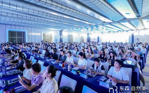 2024东森自然美NMN高定水光新品发布会暨健康新品上市会盛耀绽放！