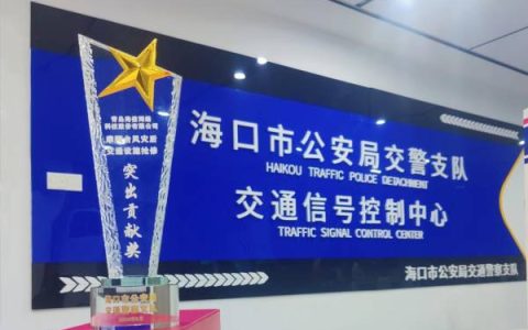 风雨之后 全力以“复”——海口灾后重建的“海信力量”