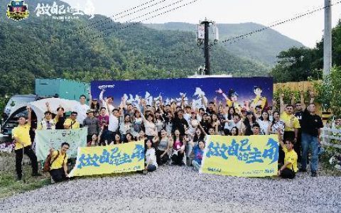 宝贝走天下首届”小黄人大会“顺利闭幕