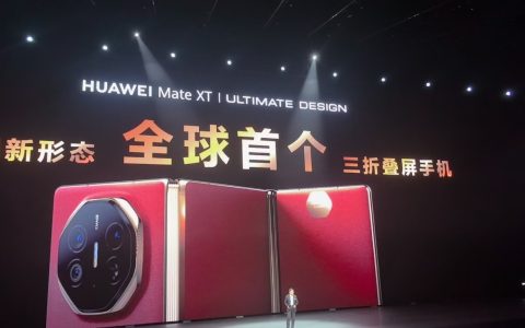 苹果重新定义“最先进”华为赢麻了