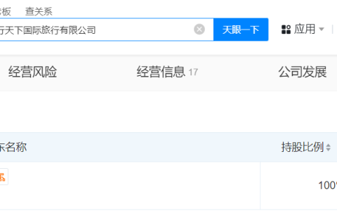 俞敏洪接连卸任新东方文旅旗下公司法定代表人