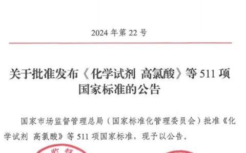 博汇股份:参与国家行业标准制定