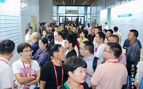 2024浙江（国际）康养产业博览会绍兴启幕  浙江银发经济何以“潮头观澜”
