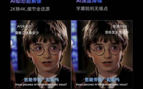 海信ULED电视：用AI提升画质高度，拓展智能体验宽度