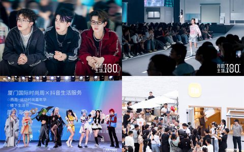 十年砺剑，厦门国际时尚周绽放“东方安特卫普”璀璨光芒