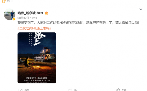 佳通轮胎质量怎么样？在轻越野市场有哪些精彩表现？