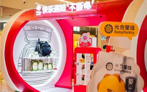 Babycare疯狂BB周来了，七城互动让亲子出游不断电