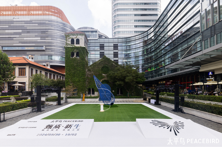 永续「新生」，「甄质」生活——太平鸟品质系列重塑经典，温暖呈现