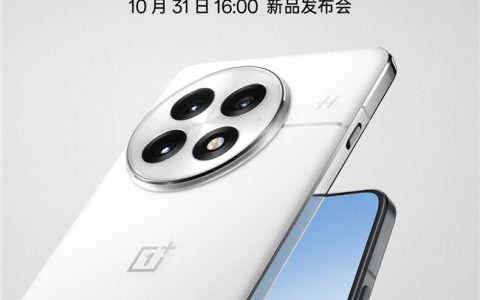 样样超 Pro！新十年旗舰力作一加 13 定档 10 月 31 日