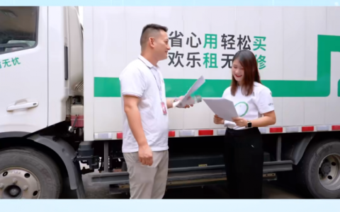 共迎数智未来，地上铁与同莱创谱写新能源物流车新篇章