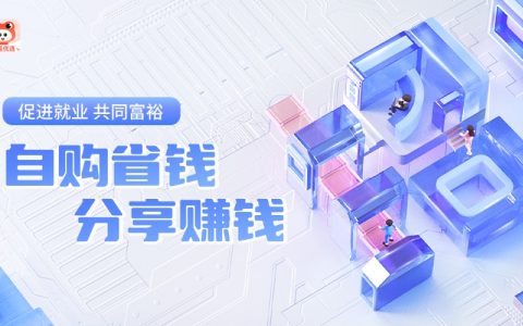 趣蛙优选挖掘私域电商社群潜力，激活社群良好互动实现美好购物