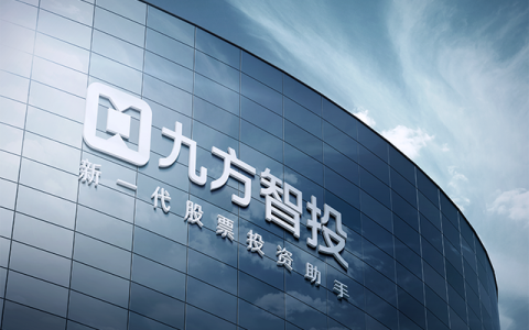 零基础怎么学炒股，九方智投“易知股道”股票学习机帮您加速进步