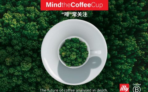 illy意利咖啡于国际咖啡日推出“啡常关注（MIND THE COFFEE CUP）”活动